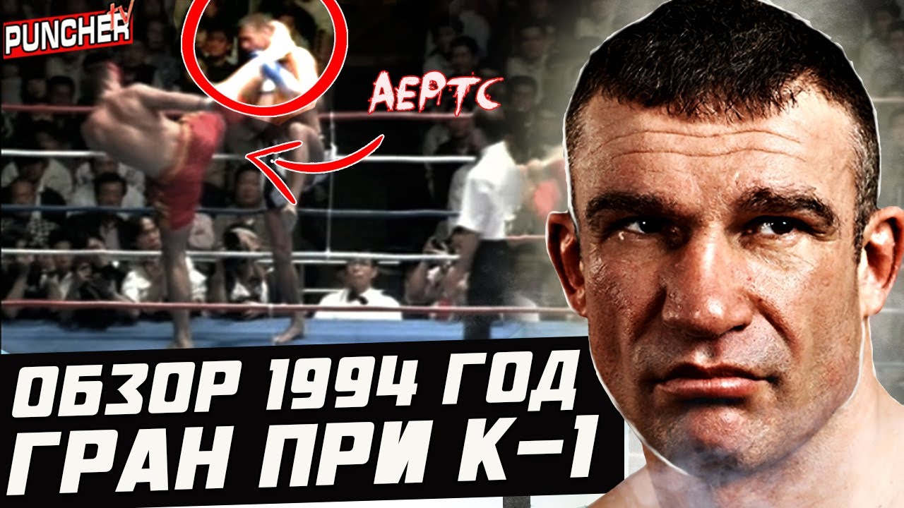 🥊 