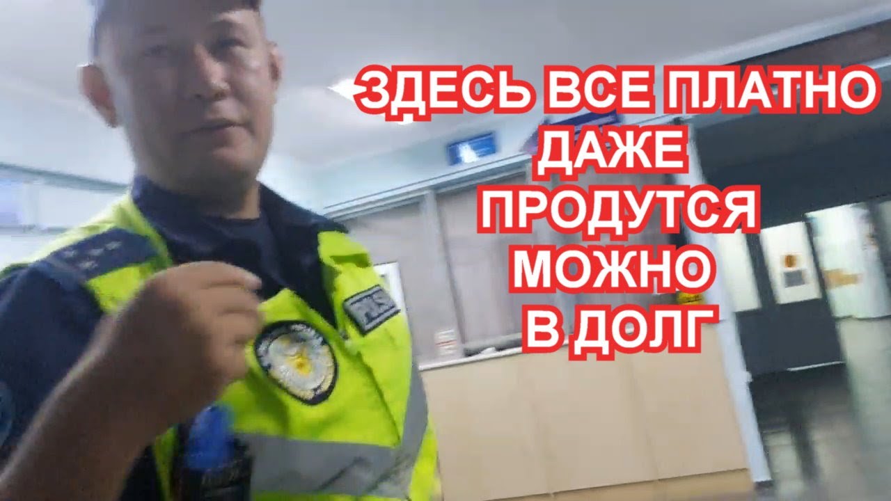 БЕСПРЕДЕЛ В НАРКОЛОГИИ. ДК АЛМАТЫ