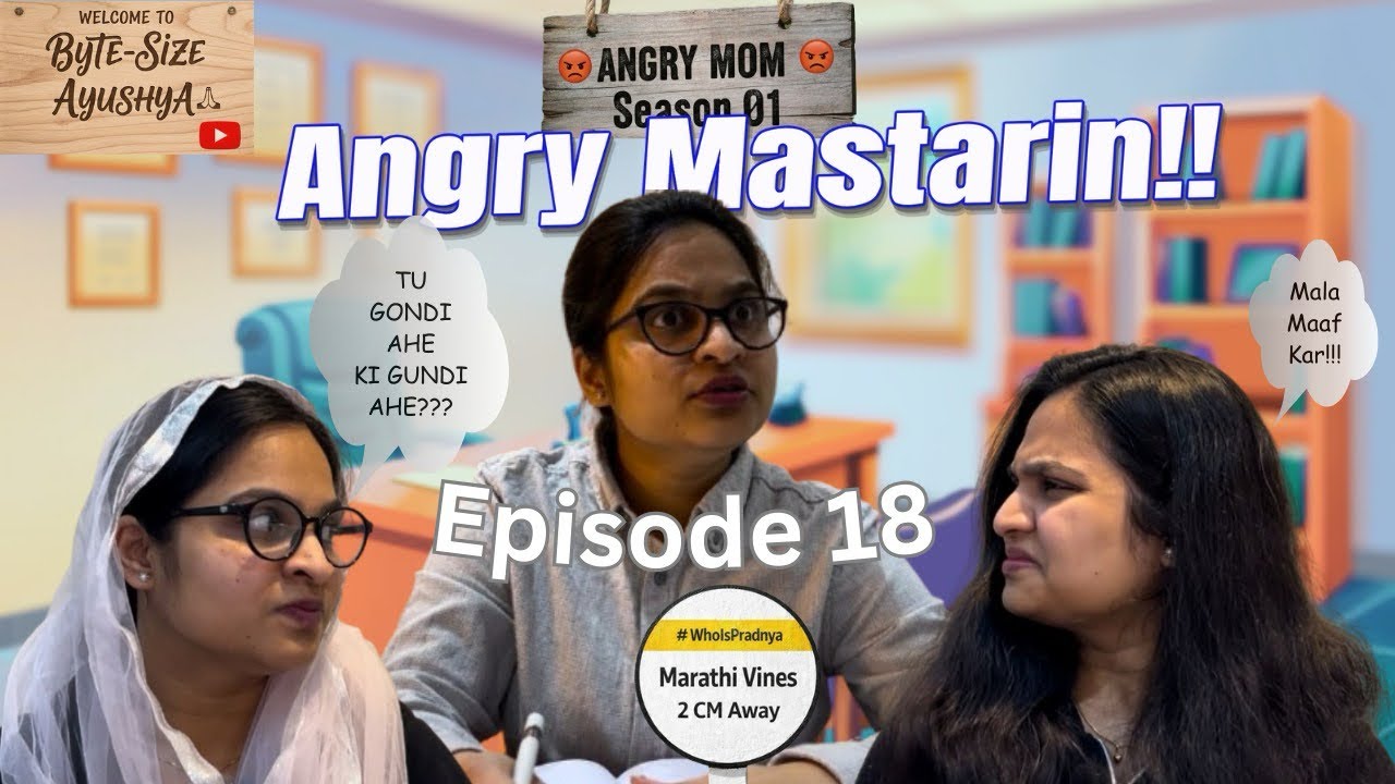 Mastarin Cha Raag LIVE! Aai Samor Gondi Cha Parda Faash 😳😱 | Angry Mom😡 Episode 18