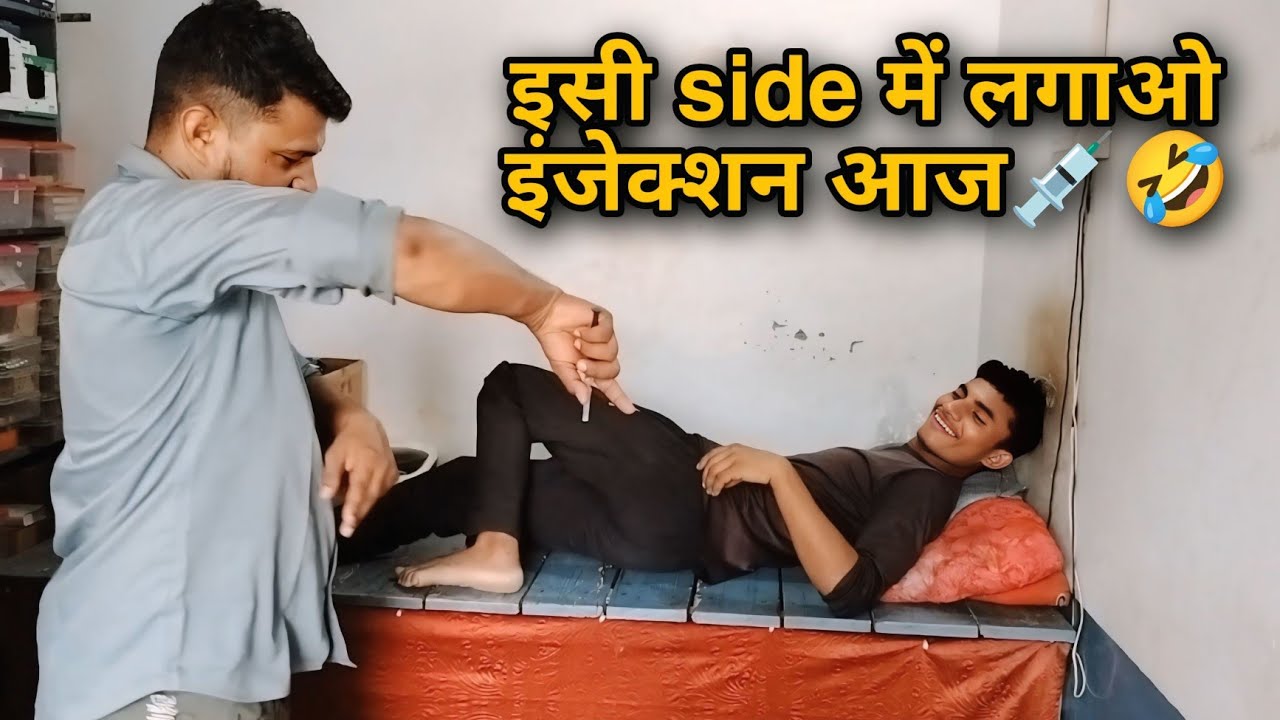 doctor uncle doctor uncle sui na lagana 💉🥺 ll sui wala ll sui &lrm;⁨@drshivaarya⁩&nbsp; 