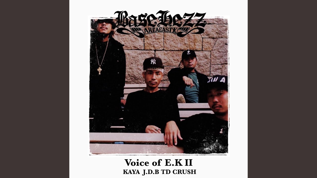 E.K delivery (feat. SOMAJI)