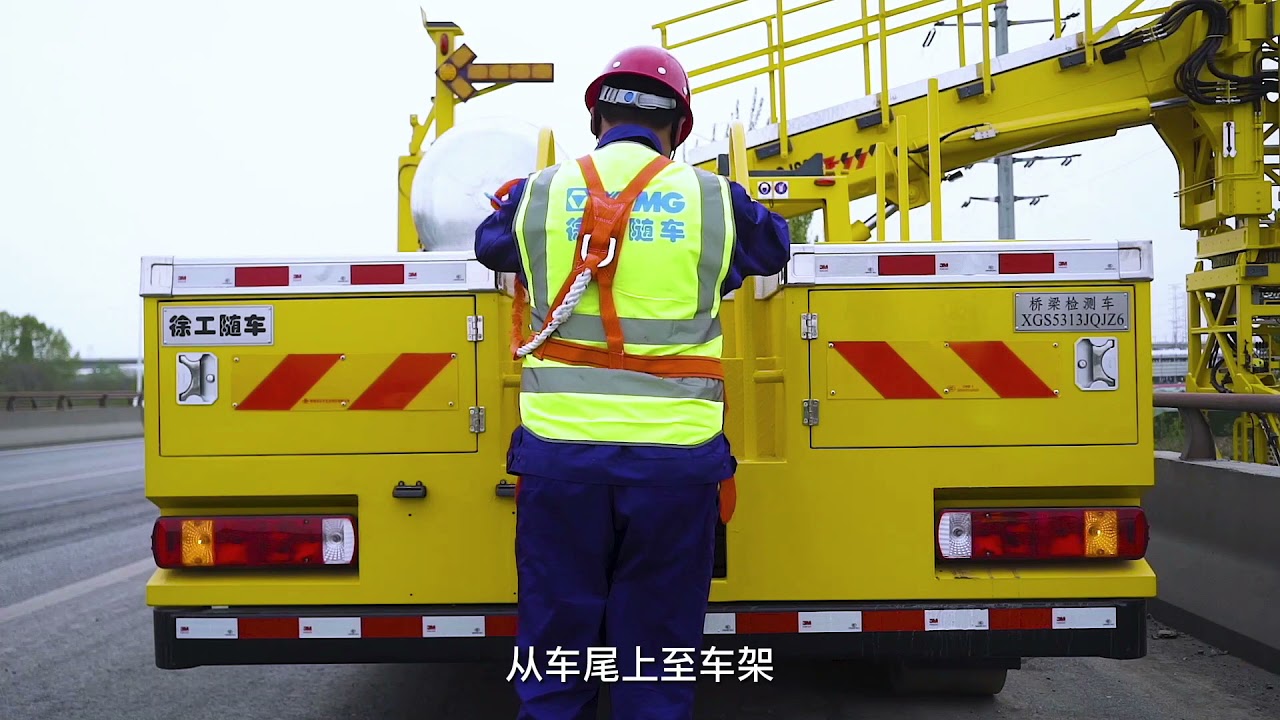 XCMG Bridge Inspection Vehicles Operation