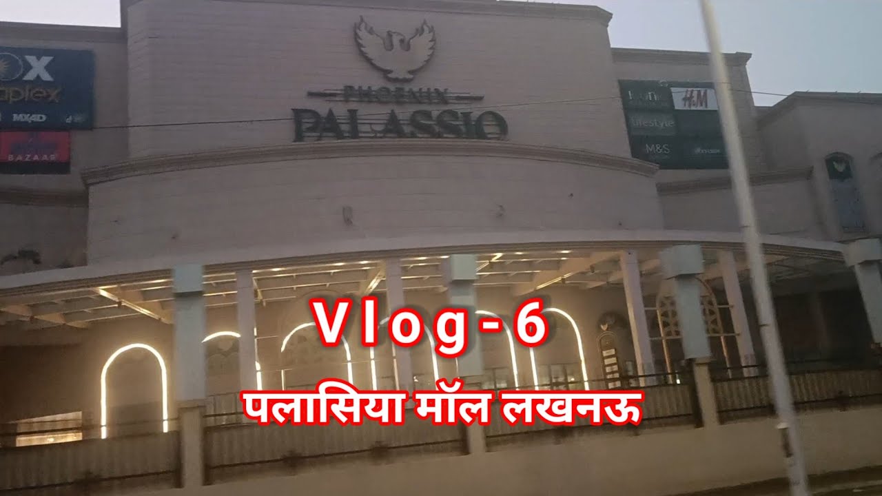 लखनऊ से जौनपुर | जौनपुर से आजमगढ़ | आजमगढ़ से गोरखपुर | Vlog 6 | सुबह Ka नजारा Lucknow में 