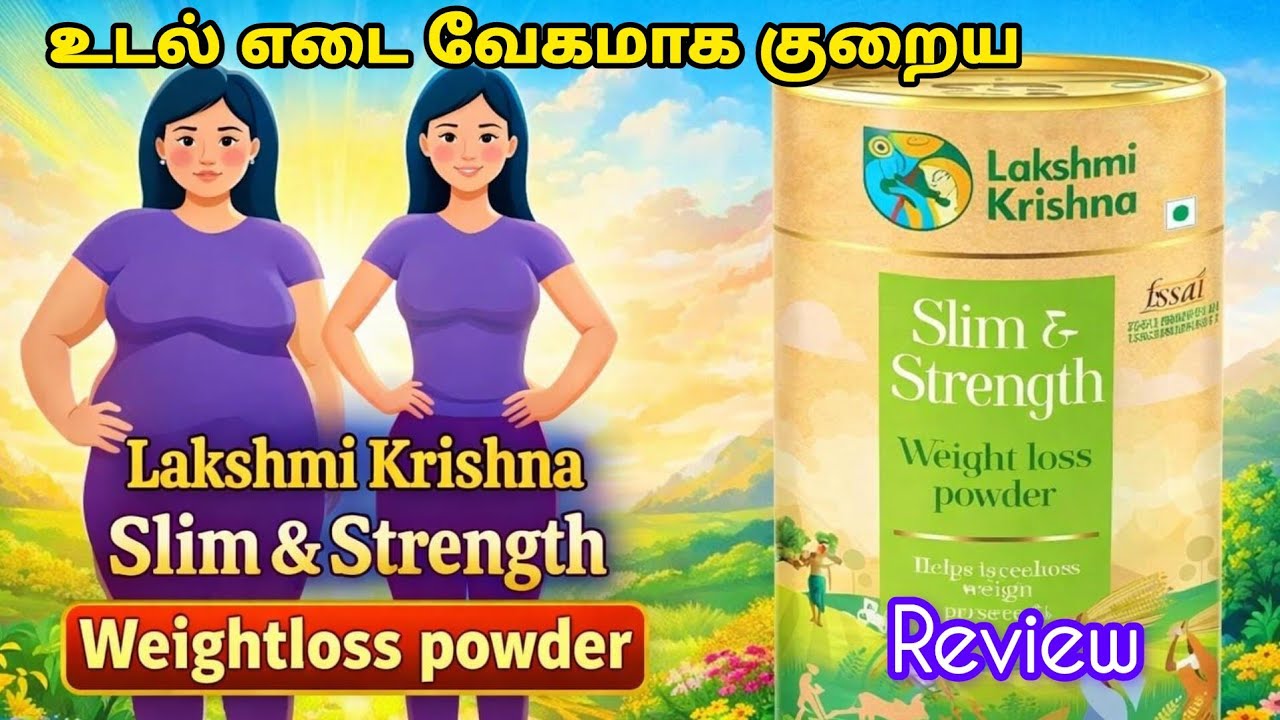 Lakshmi Krishna Weightloss Powder review in tamil#lakshmikrishna weight loss#slim& strength powder 