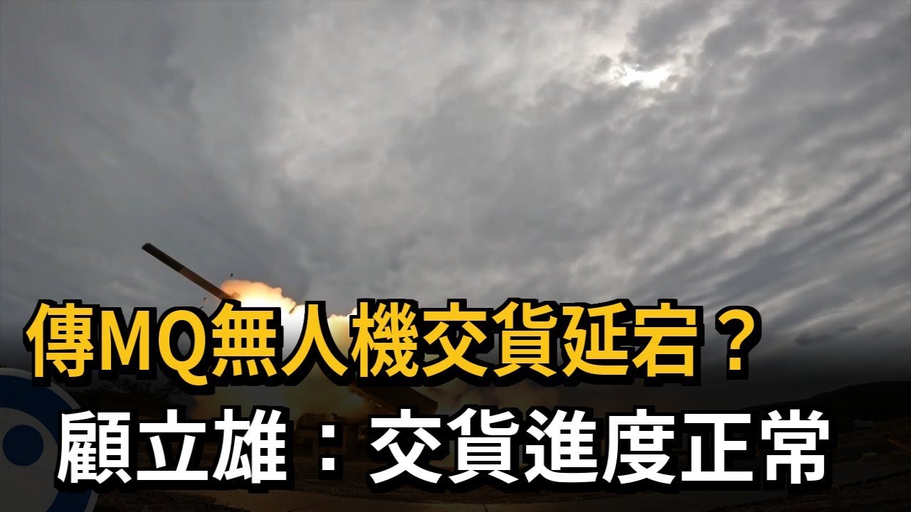 傳MQ-9B無人機