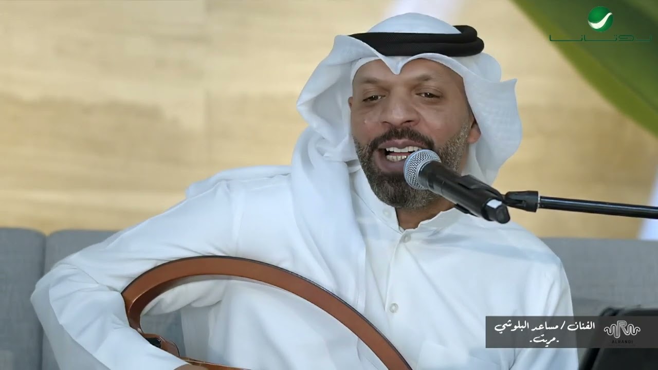 مساعد البلوشي - مريت