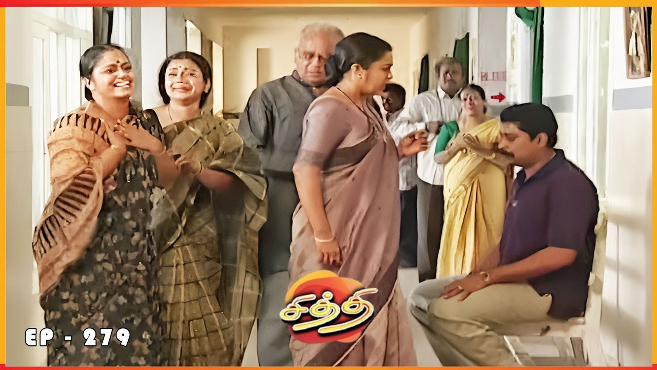 சித்தி - CHITHI Episode 279 | Radhika Sarathkumar | Ultra Tamil TV Serial