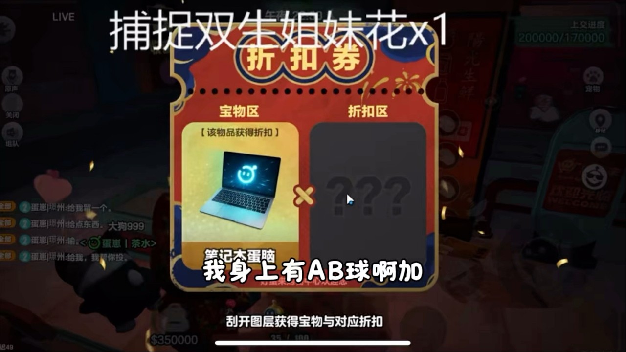 没时间不要刮奖#蛋仔派对创计划 #蛋仔乐趣多 #游戏破壁计划#蛋仔派对
