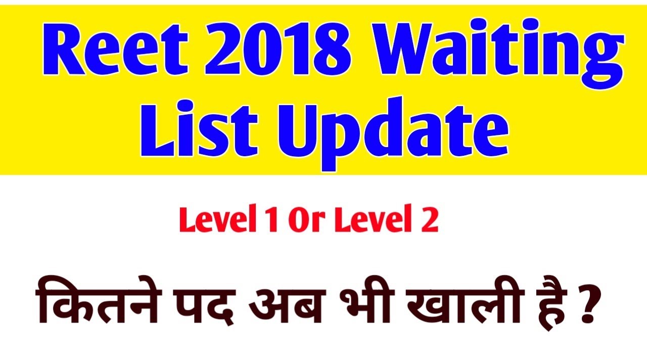 Reet 2018 Waiting List Update / Reet 2018 Level 1 waiting / Reet 2018 Level 2  waiting