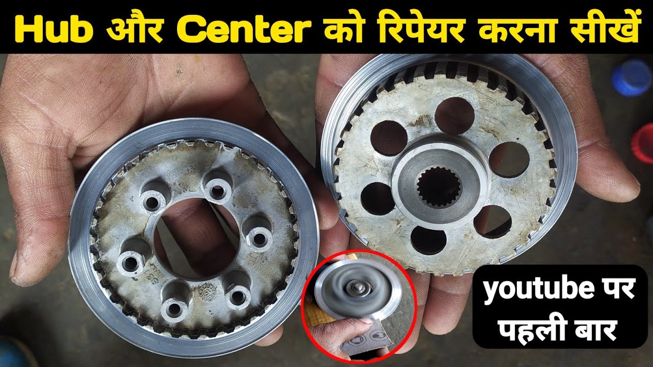 how to repair hub center // बाइक के हब और सेंटर को अपने आप रिपेयर करना सीखें