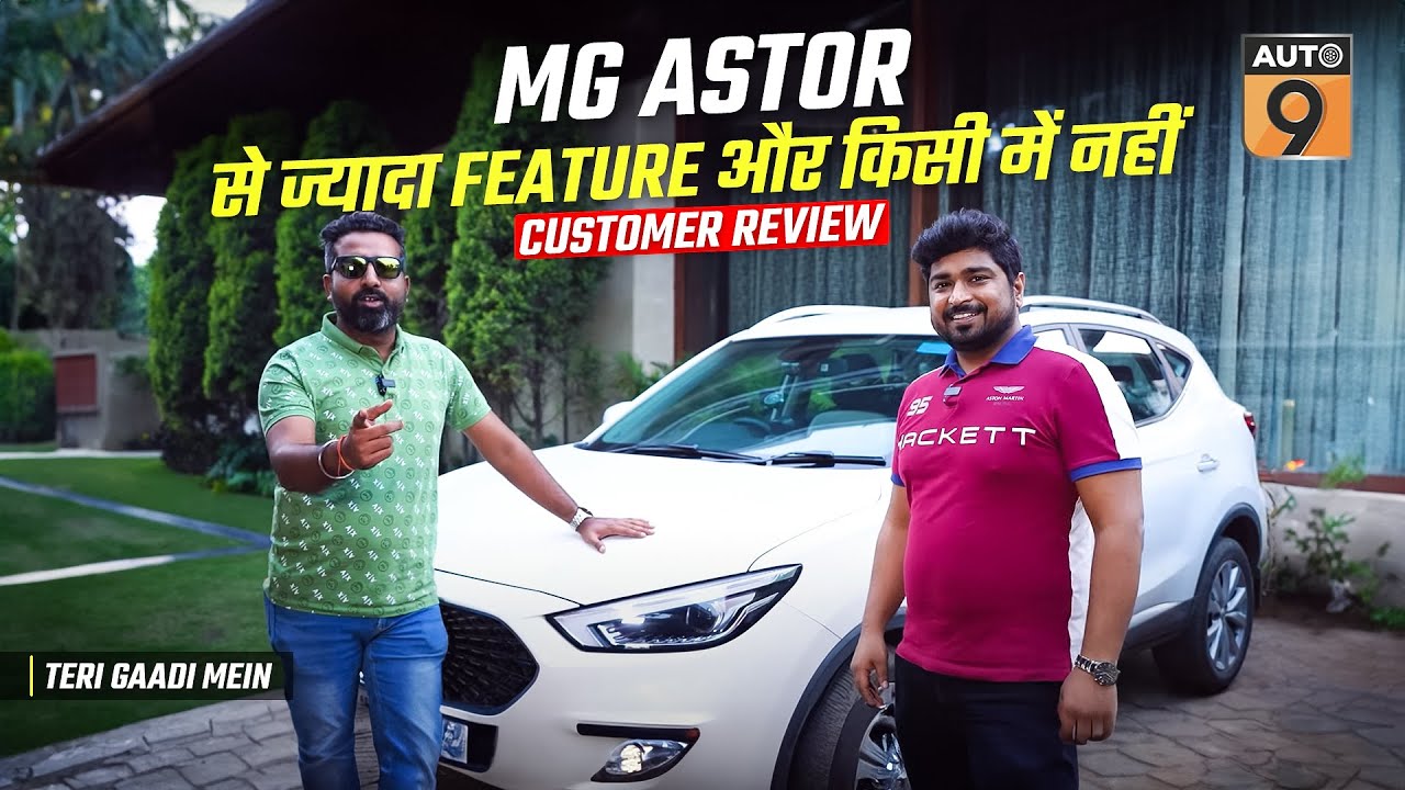 MG Astor Ownership Review | Teri Gaadi Mein | Auto9 #suv #carreview #customerreview