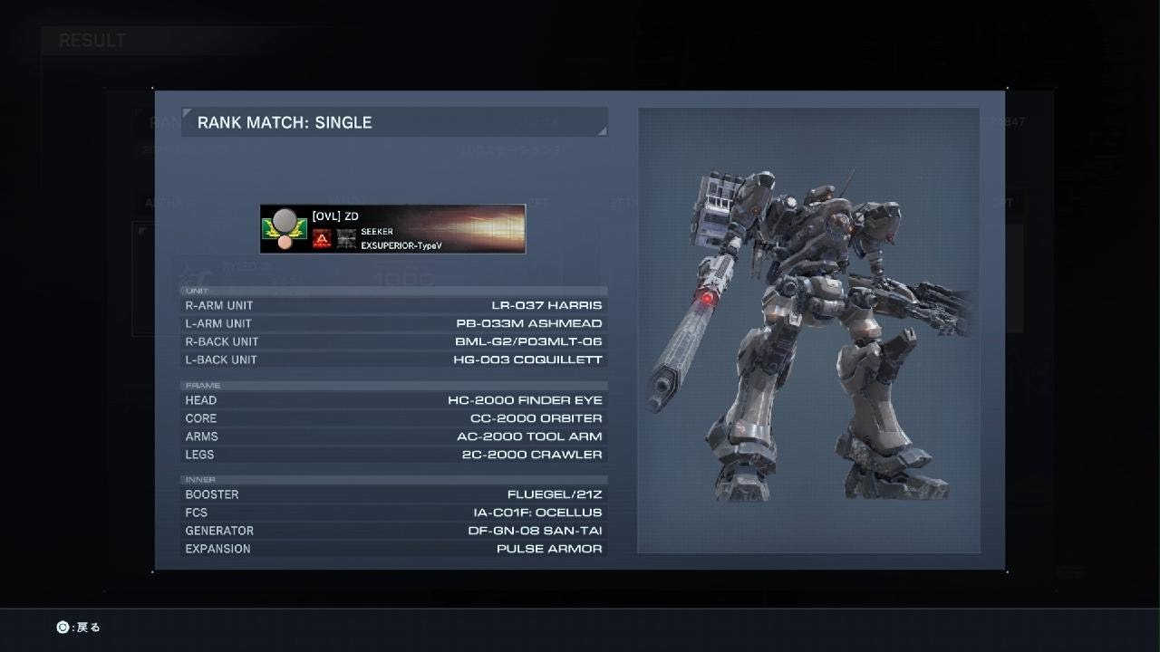 Unit 9071 | Ninja Build Combat Log