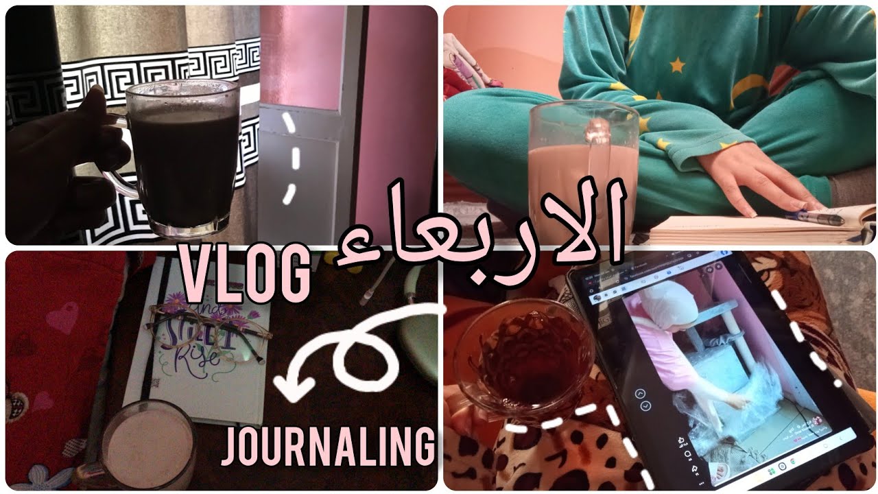 My Wednesday morning routine.روتينى الصباحى يوم الاربعاء 🌥️🤗#منه