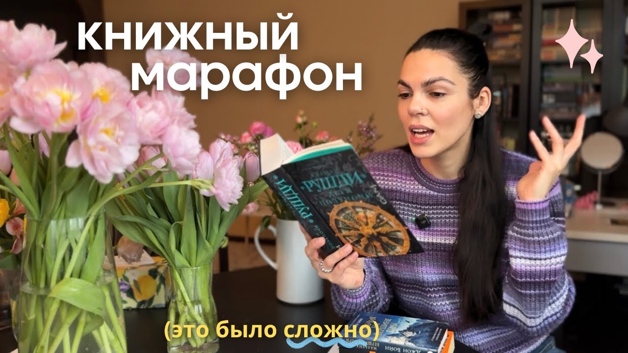 это было МОЩНО!🚀читаю книги новых (для меня) авторов