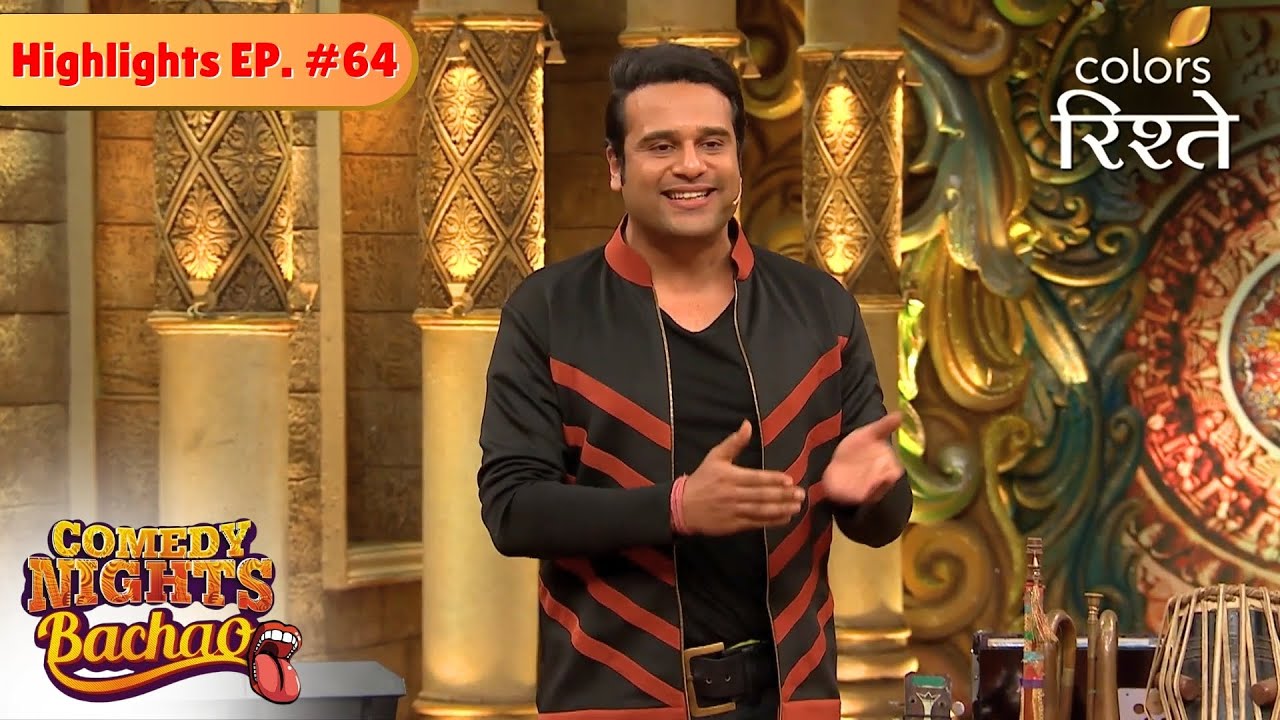 Krushna ने music instrument की दुकान खोली है | Comedy Nights Bachao | HLS |Episode 64 |ColorsRishtey
