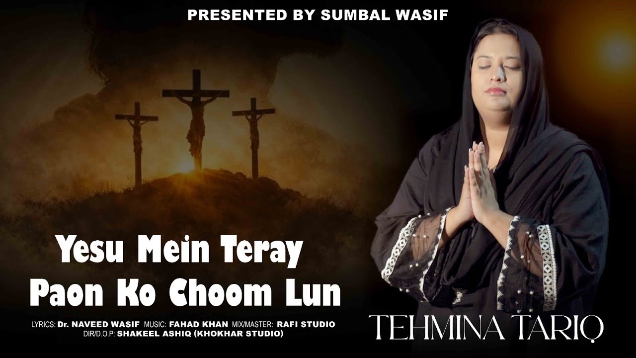 Yesu Mein Teray Paon ko Choom lun||Saleebi Geet|New Masihi Geet 2026|Tehmina Tariq||Dr. Naveed Wasif
