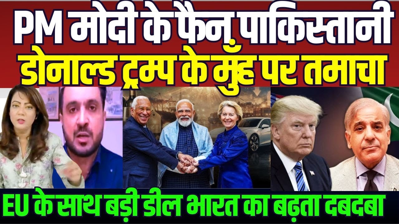 Pakistan and Donald Trump Shocked as PM Modi Secures EU–India Deal