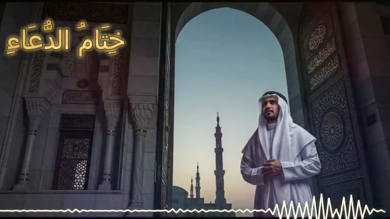 Arabic Islamic Nasheed Album | Anashid ‘An Al-Ikhlas Wal-Yaqin