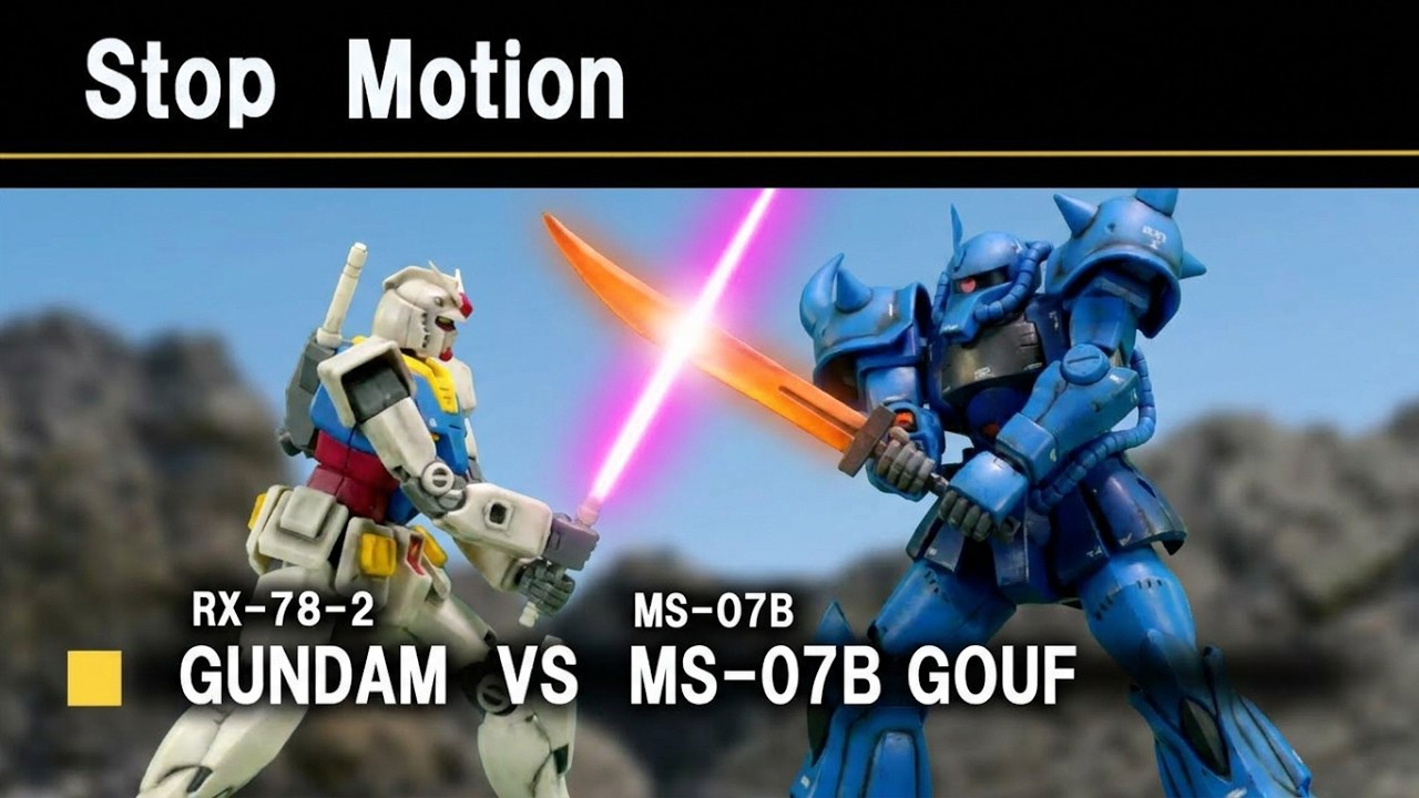 コマ撮り・ストップモーション　ランバ・ラル特攻［Stop　Motion　GUNDAM］