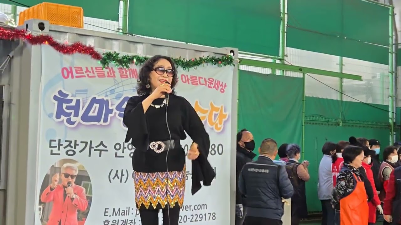26/3/4 가수 김수자 타이틀곡 (콩닥콩닥) 평내무료급식소 공연 (사)이웃사랑나눔봉사회 (회장 김영. 단장 안영)에스포음향 (손희수대표)