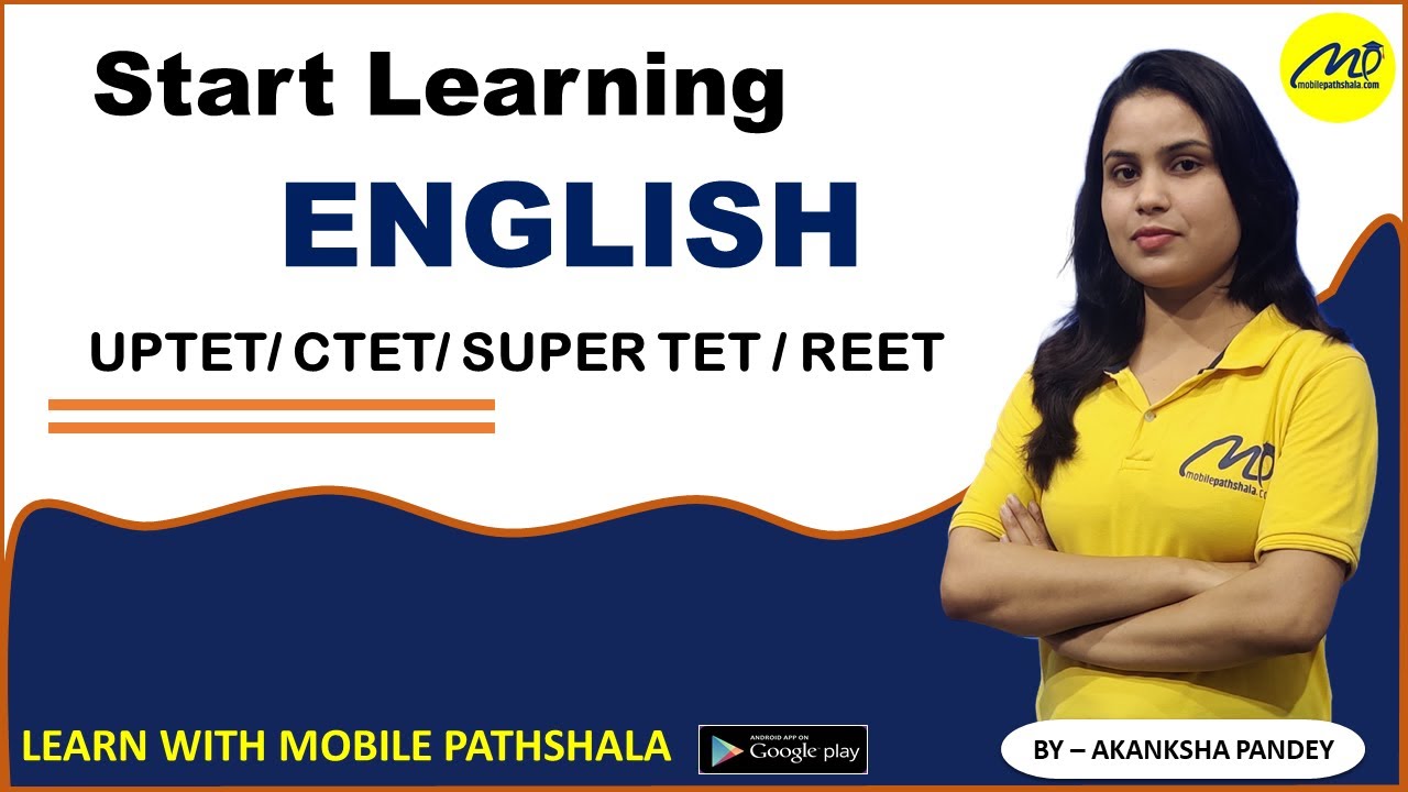 UP TET | ENGLISH | LEARN WITH MOBILE PATHSHALA