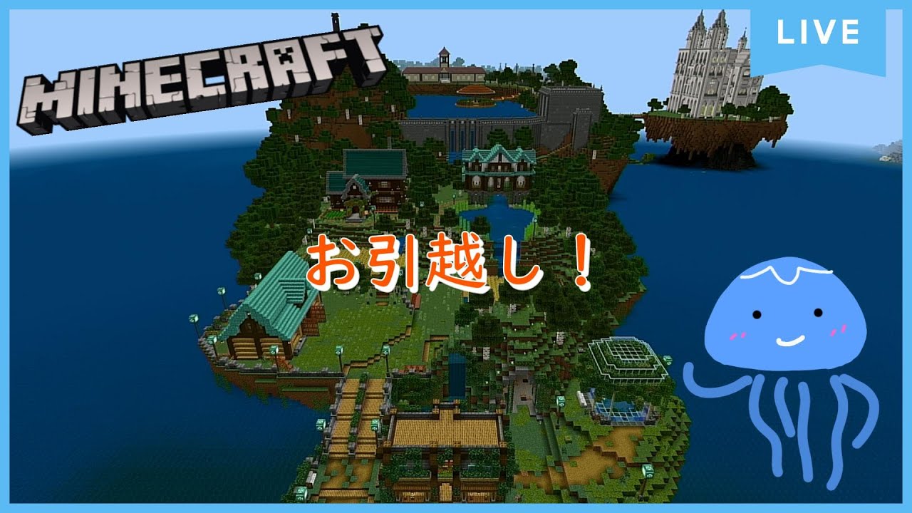 【Minecraft統合版】くらクラ４　銅の時代が来るぞ！お引越しだ！
