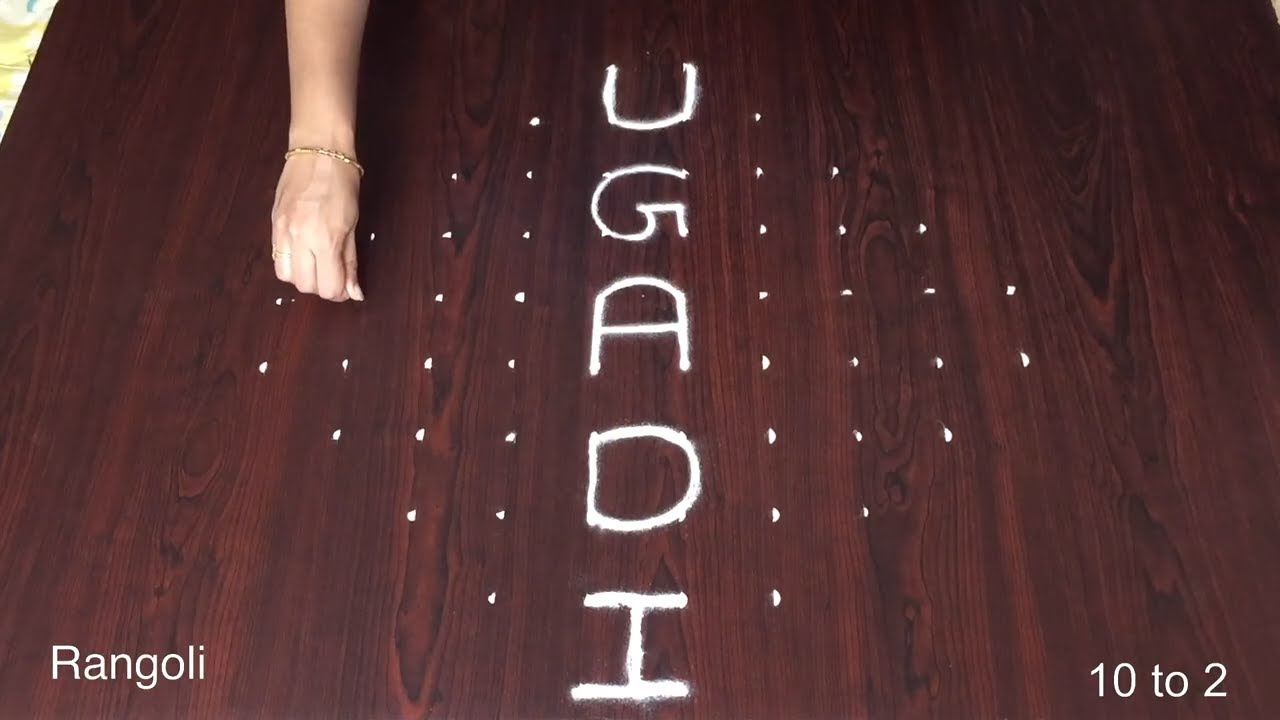 Beautiful Ugadi Rangoli Designs With Traditional Ugadi Muggulu Patterns