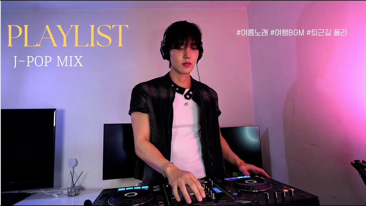 🌸🚃퇴근길 지하철을 기차 여행으로 만들어버리는 제이팝 믹스🚞ㅣJ-POP MIX 2025ㅣMAVOFFICIAL