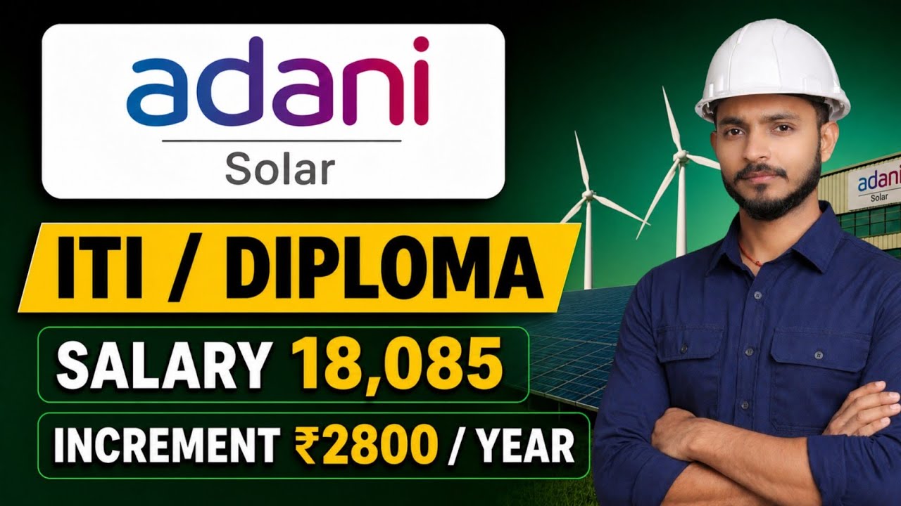 Adani Solar Campus Drive 2026 | ITI Diploma Job | Mundra Gujarat