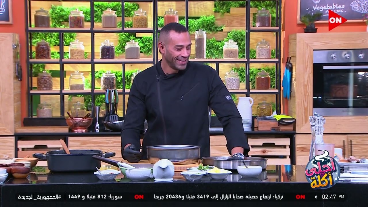 أحلى أكلة – طريقة عمل صينية رقاق باللحمة المفرومة مع الشيف علاء الشربيني