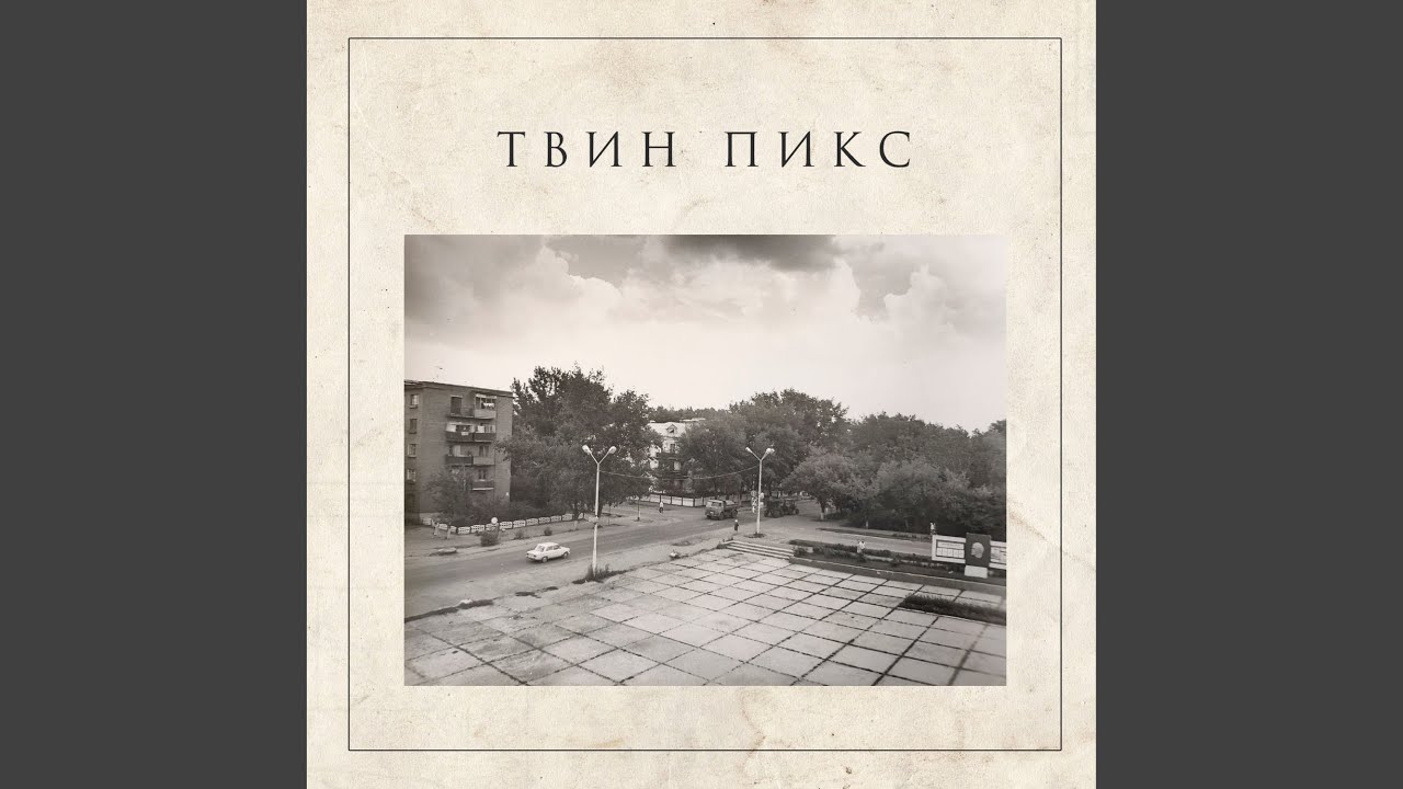 Небо без фильтра