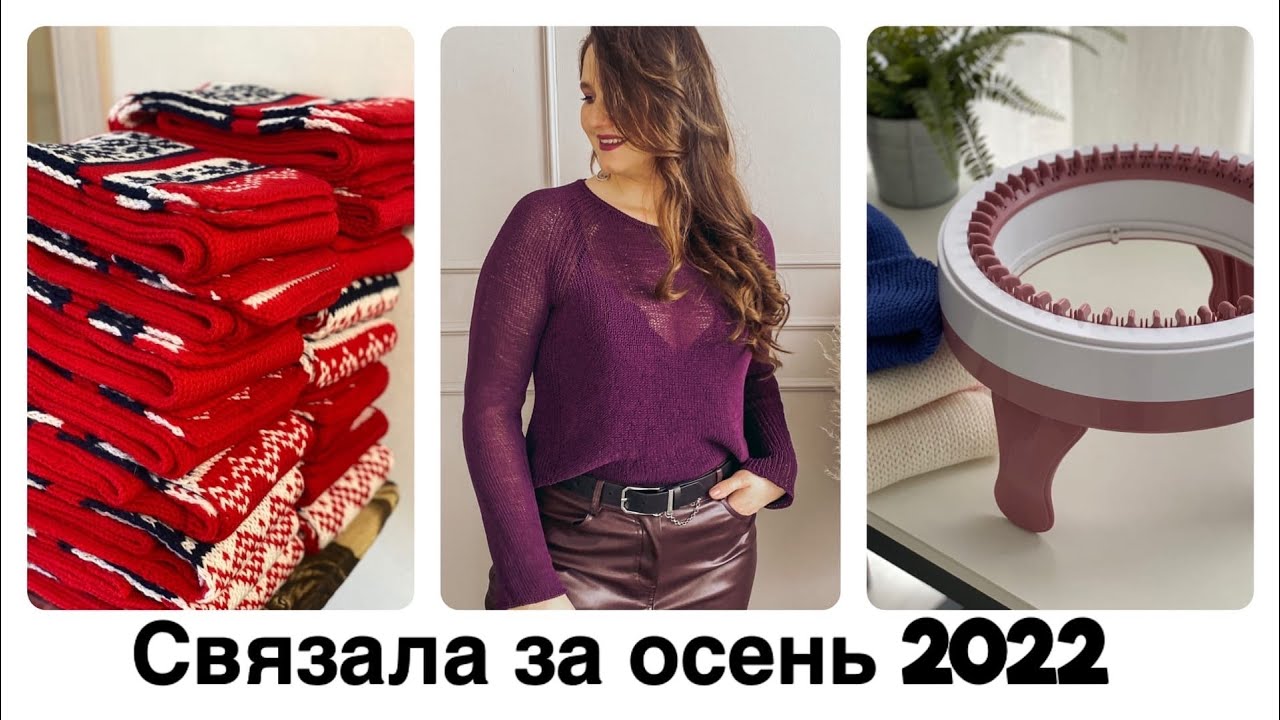 100 шапок на заказ за 2 месяца. Круговая вязальная машинка. Реглан верху. Связано за осень 2022.
