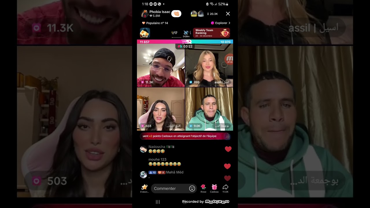 بوجمعة يخرب في اسيل و يغير فوبيا لايف تشبع الضحك