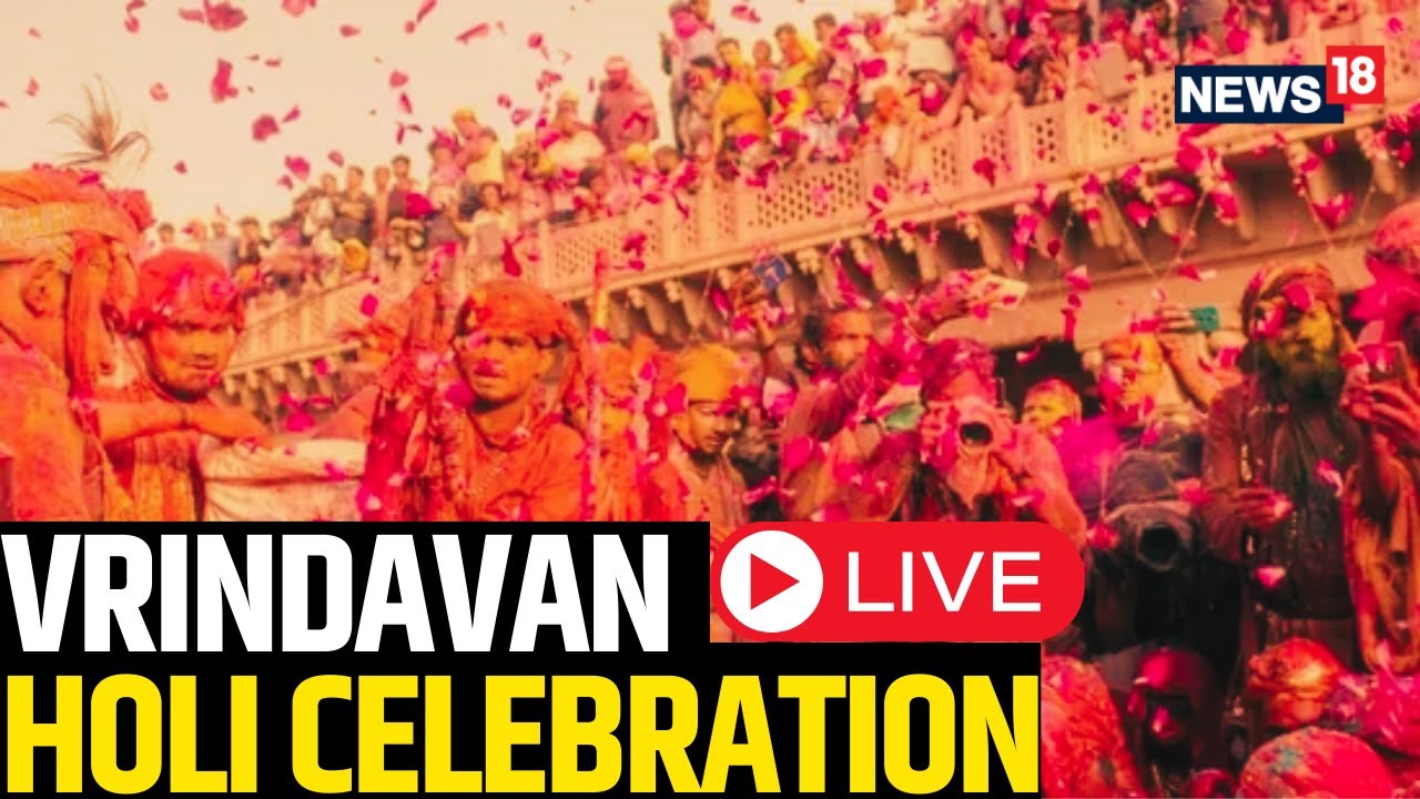 Vrindavan Holi LIVE | Vrindavan Holi Celebrations 2024 LIVE | Vrindavan Holi Bhajan LIVE | N18L