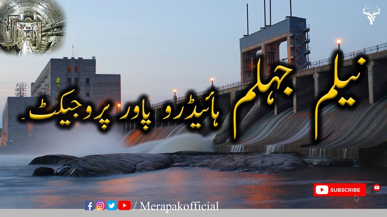 Neelum Jhelum Hydropower Project | Complete Documentary in Urdu/Hindi | History Vlogs