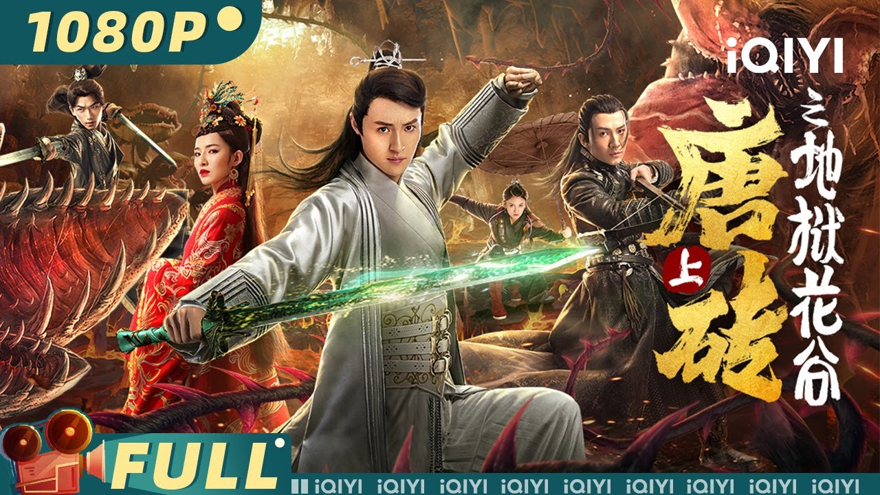 【Multi Sub】Tang Dynasty Tour  | Action Costume Fantasy | iQIYI MOVIE THEATER