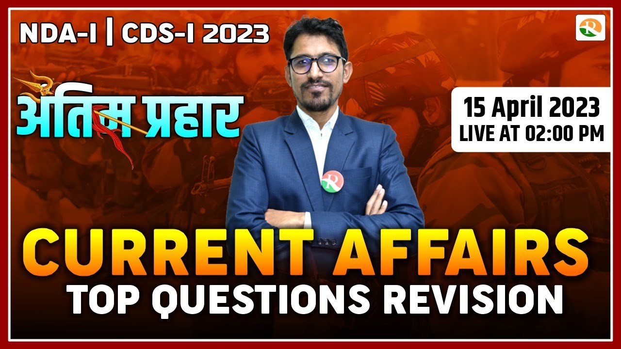 current affairs for nda 1 2023 | nda current affairs 2023 | nda current affairs |cds current affairs
