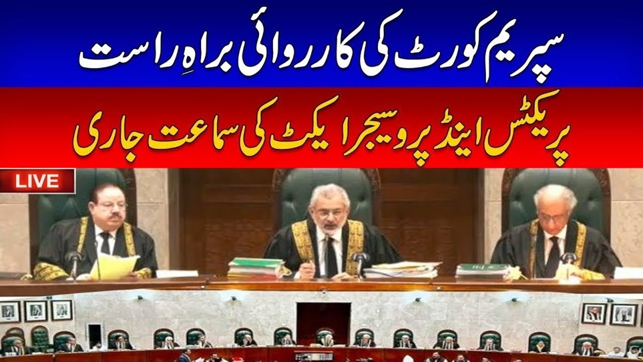Supreme Court 
