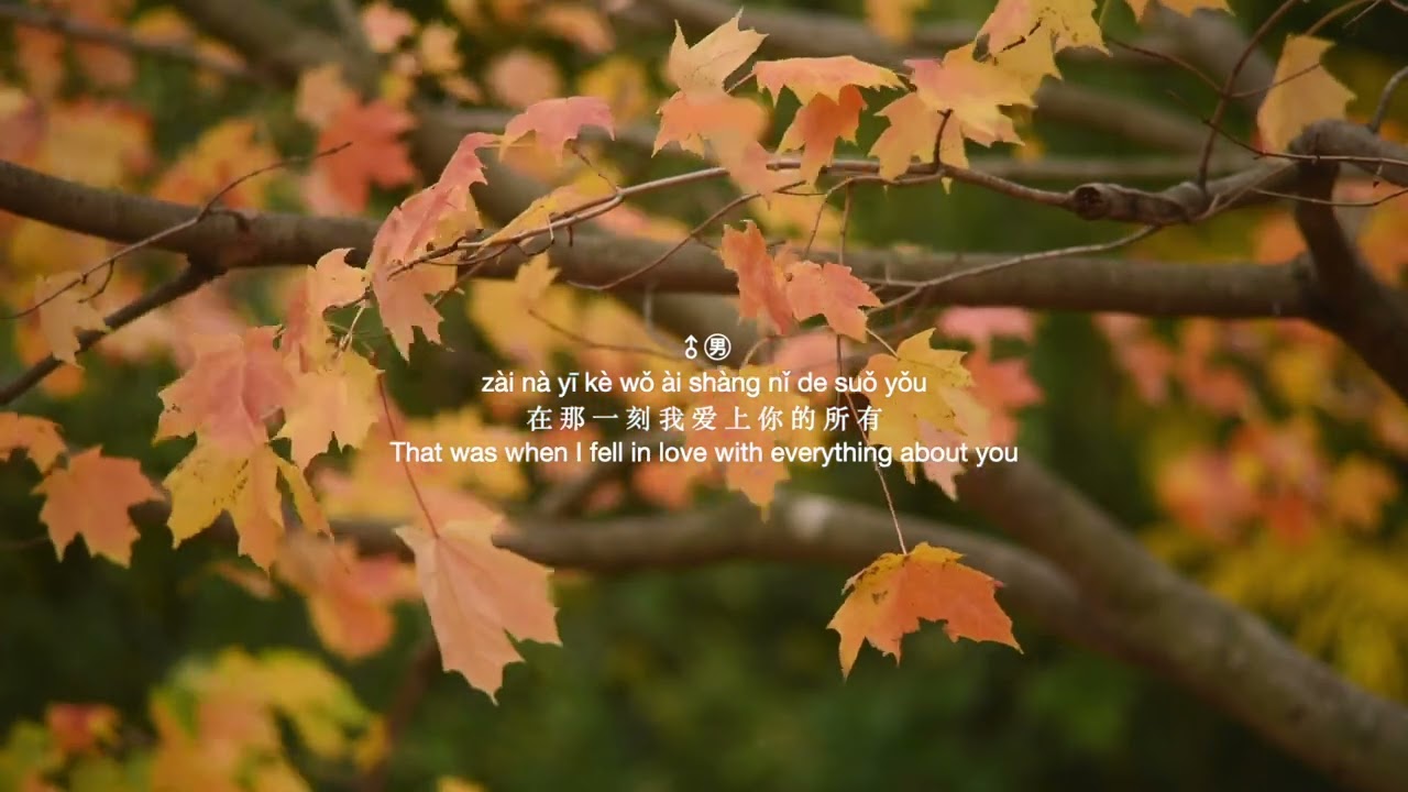 Listen Not - 勿听 [Black Myth: Wukong Soundtrack] - Hanyu - Pinyin -  Chinese - English Lyrics