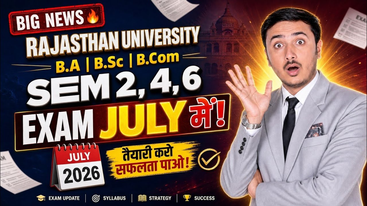 Sem 2,4,6 Exams July में ! 🔥 Rajasthan University Big Announcement