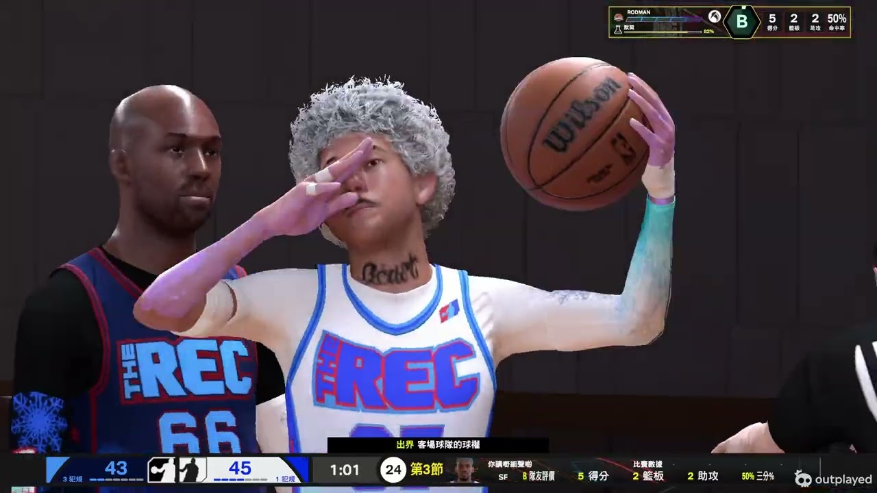 NBA 2K26 02 17 2026 17