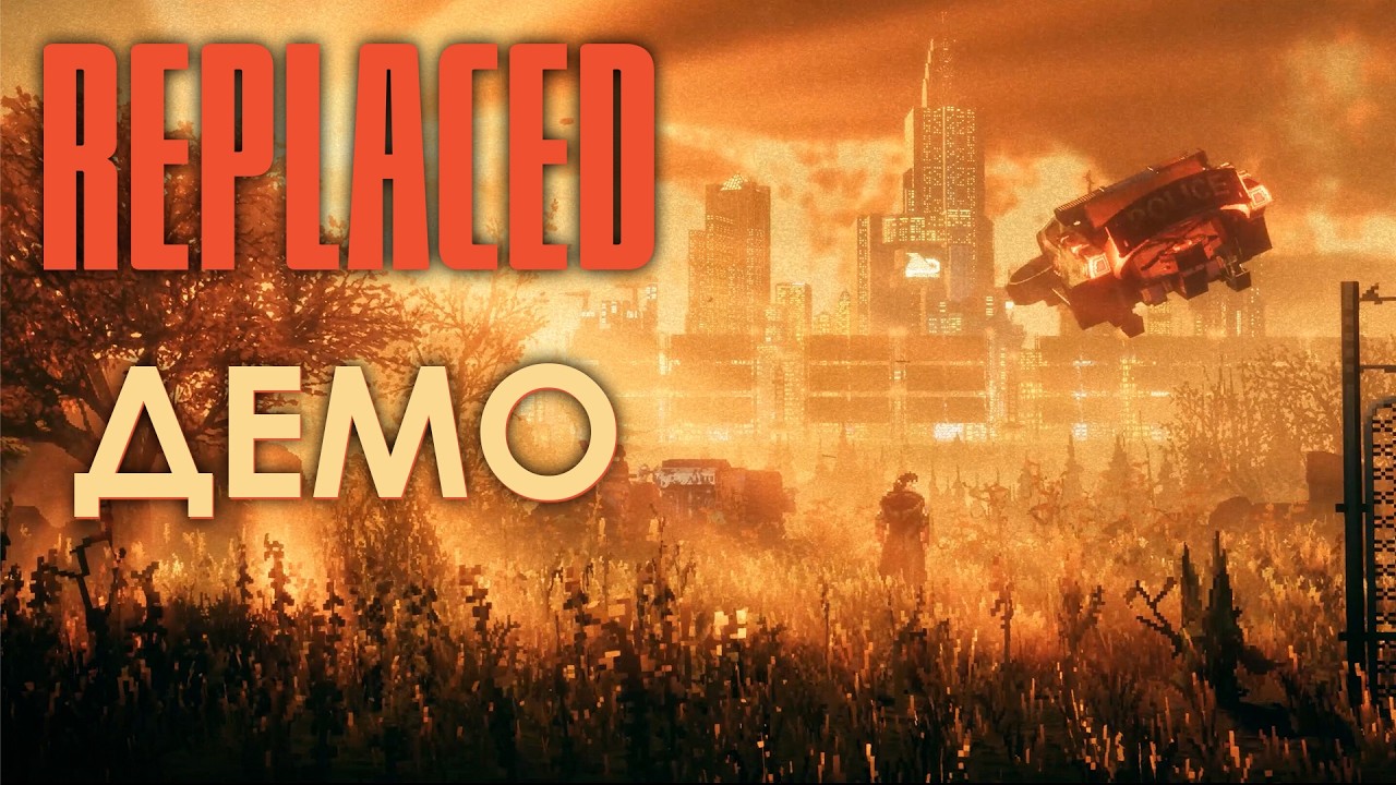 Игра «REPLACED» [Демо] — Полное прохождение без комментариев