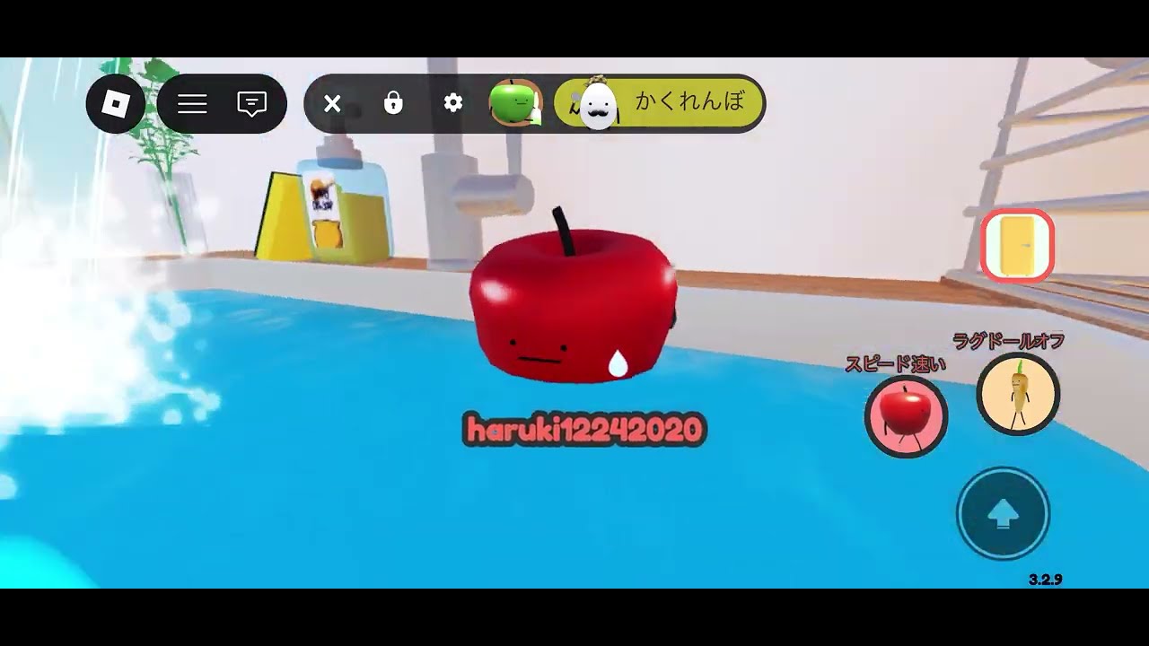ロブロックス_ひみつのおるすばんテスト動画