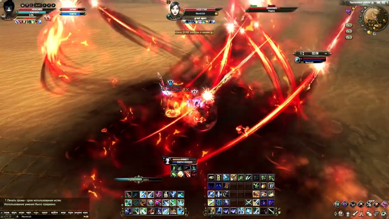 Seeker PW PvP 1v1 — Сomеbаck PW: Agente