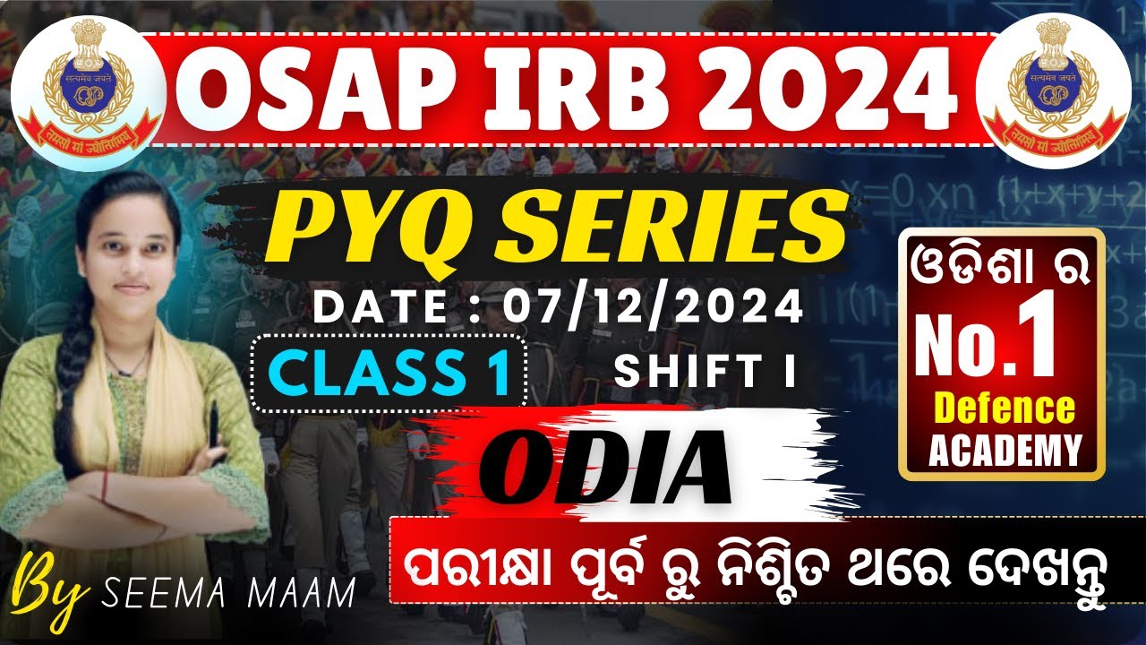 OSAP IRB 2024 || ODIA(SHIFT-I ) || PYQ Discussion || ପରୀକ୍ଷା ହେବା ପୂର୍ବ ରୁ ଥରେ ଦେଖିନିଅନ୍ତୁ || #oisf