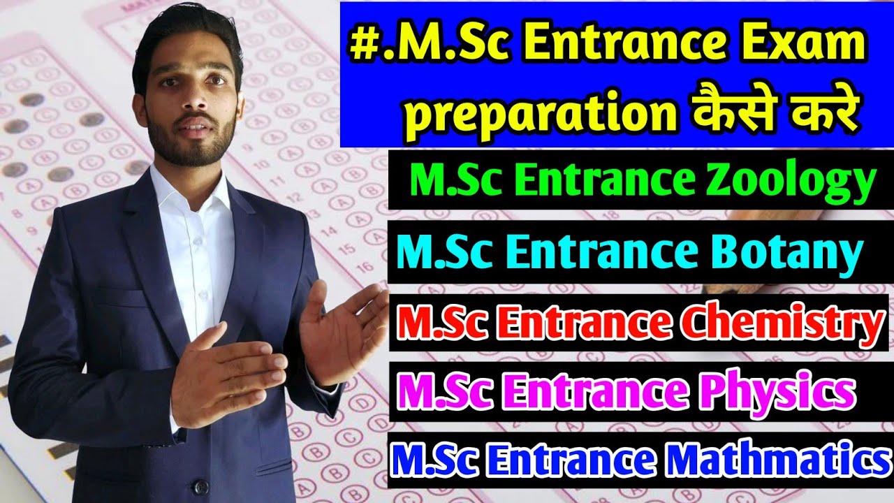 How to prepare for MSc Entrance Exam 2022||Entrance Exam preparation BHU,DU,JNU,IIT JAM full details