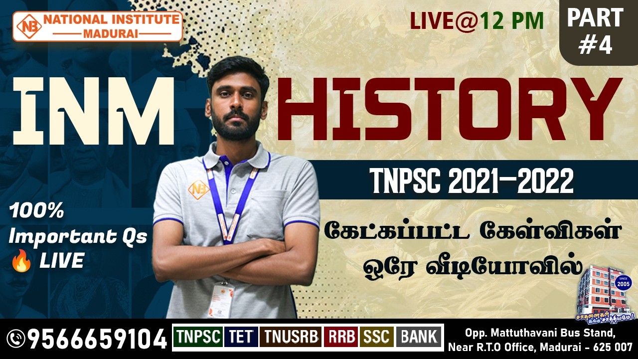 🔥 ALL TNPSC 2021–22 INM & HISTORY Previous Year Questions | ஒரே LIVE-ல் முழு Revision|Group 1,2,2A,4