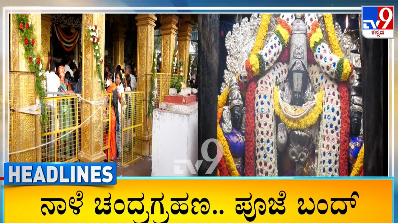 TV9 Kannada Headlines At 8AM (02-03-2026)