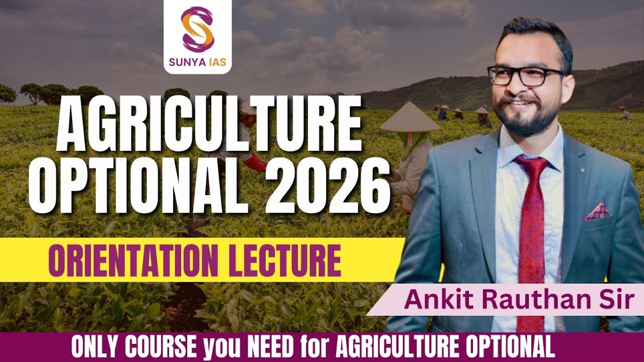 AGRICULTURE OPTIONAL 2026 || HOW TO COVER OPTIONAL || UPSC CSE || IFoS |ACF ORIENTATION || SUNYA IAS