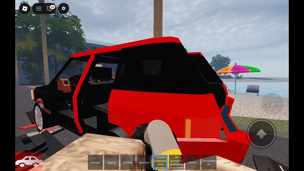 playing ccsv3 breaking cars